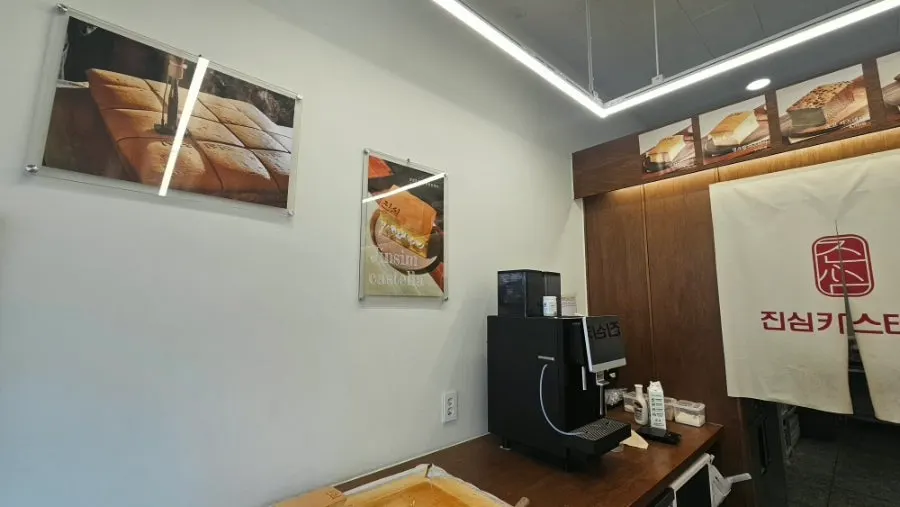 진심카스테라 카스테라 클로즈업