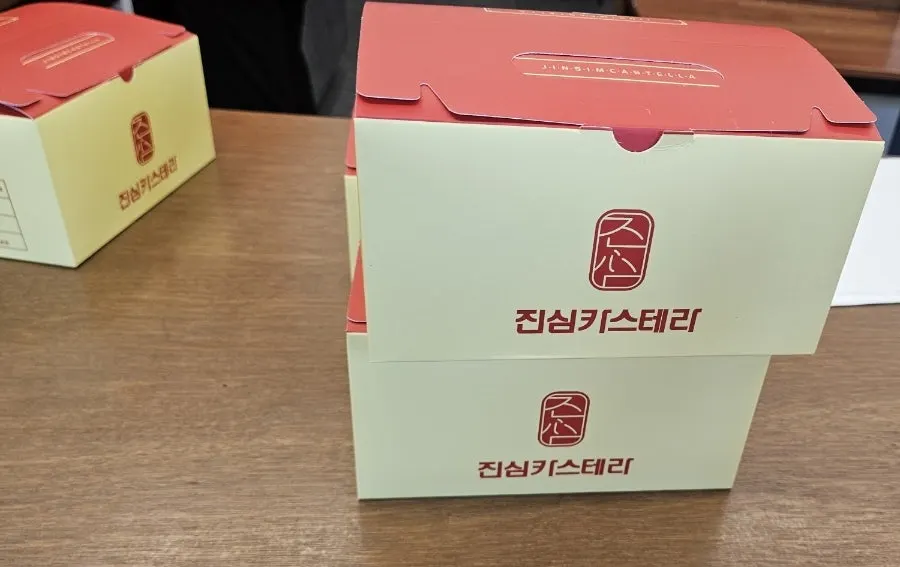 언박싱한 카스테라 전체 모습