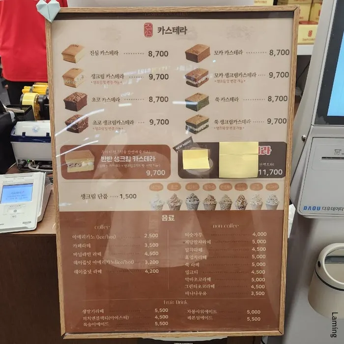 진심카스테라 매장 입구 모습