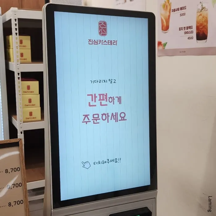 무방부제 카스테라 보관 방법 안내