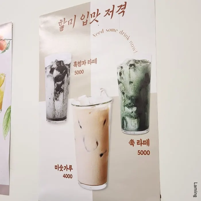 진심카스테라 키오스크 주문 화면