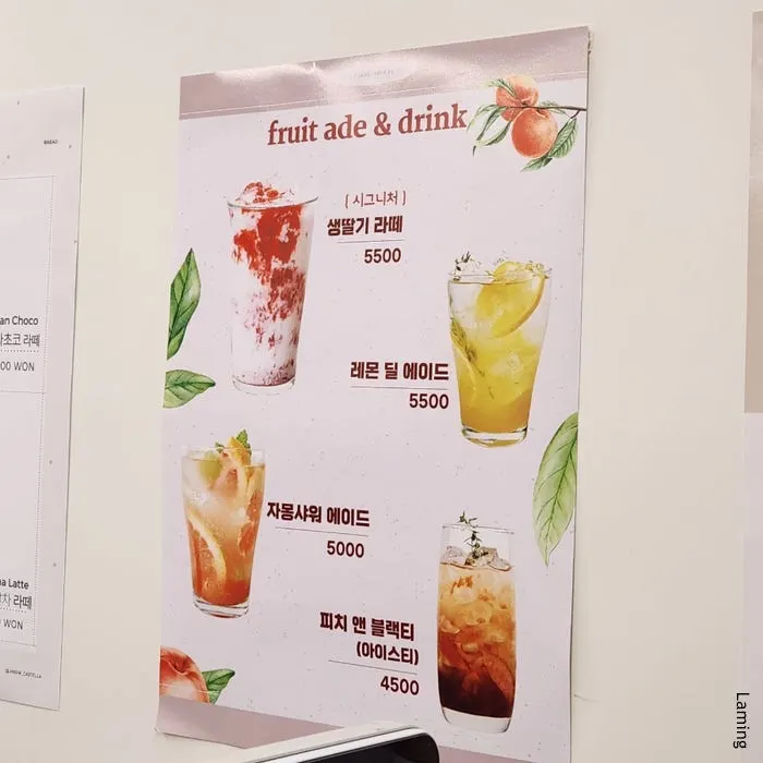 라떼와 에이드가 적힌 음료 메뉴판