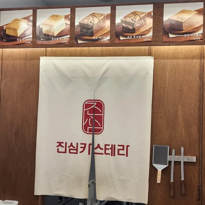 포장된 카스테라 박스