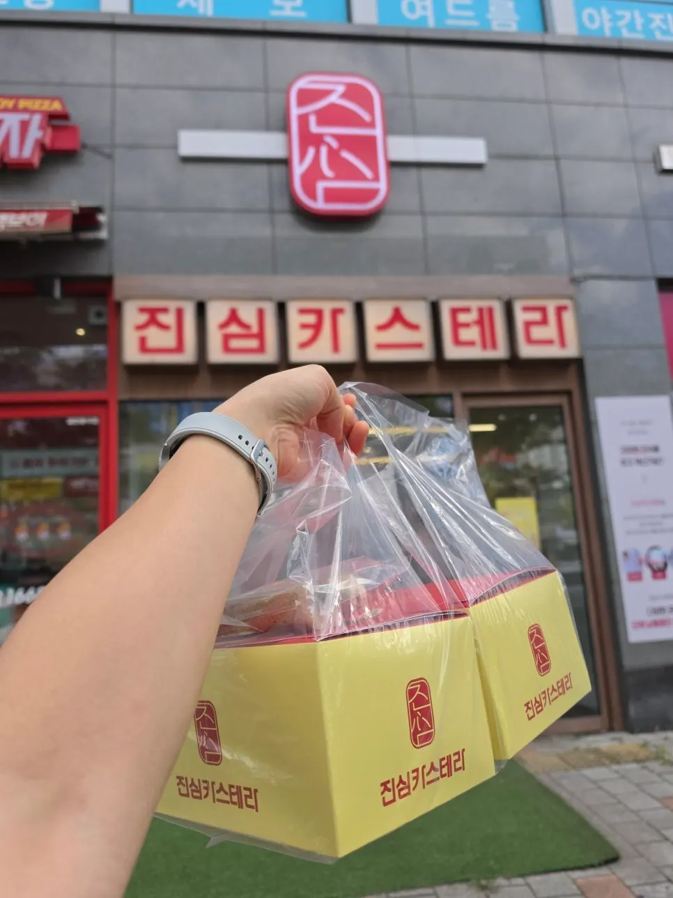 Exterior of Jinsim Castella near Gurae Station, Gimpo