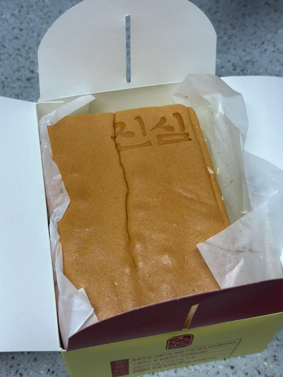 Giant castella box packaged as a gift