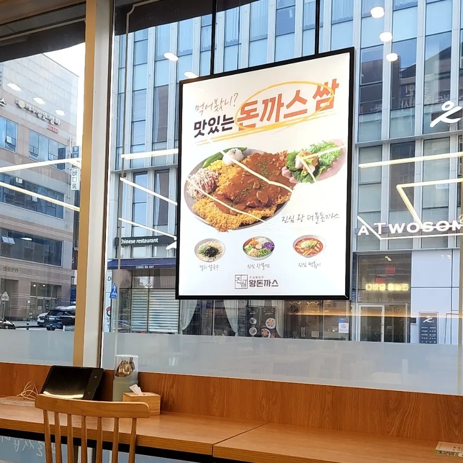 상추에 돈까스를 올려 싼 쌈