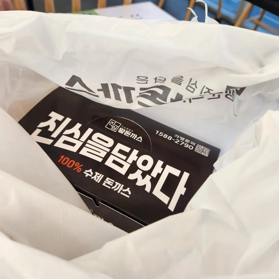 남은 돈까스를 담은 포장 용기