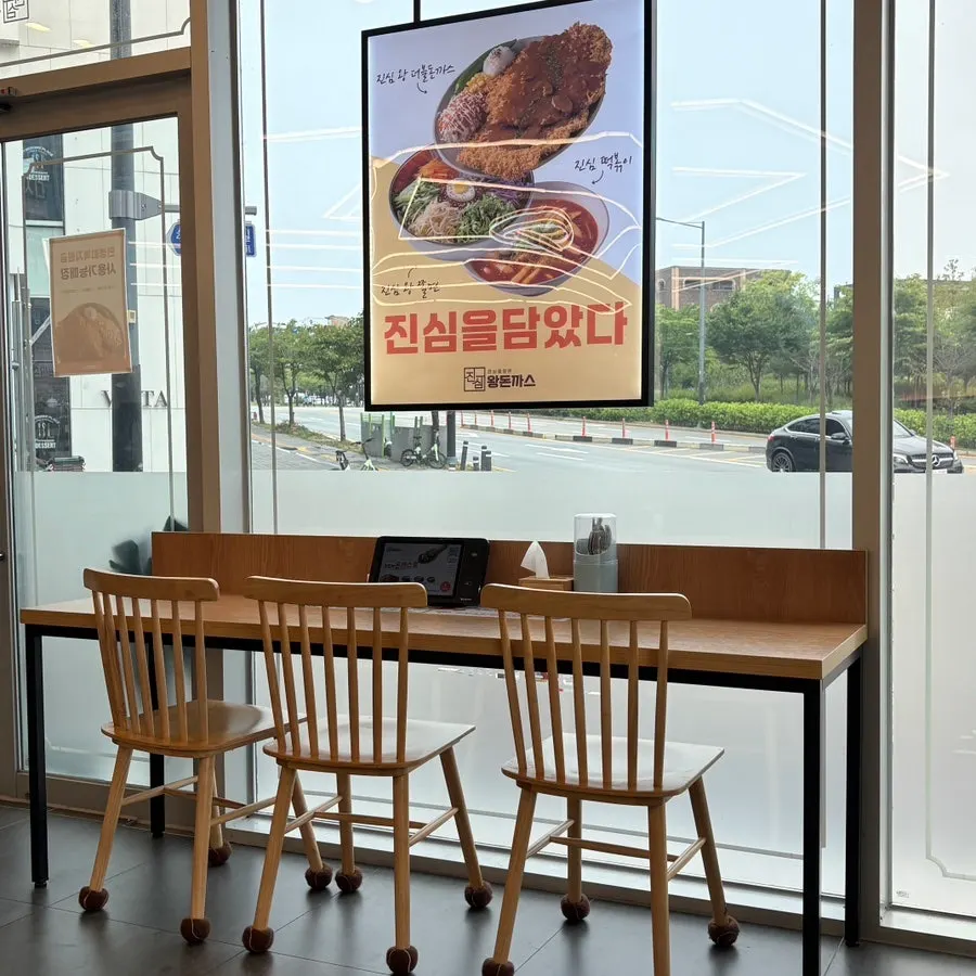 Single-seat table and group tables