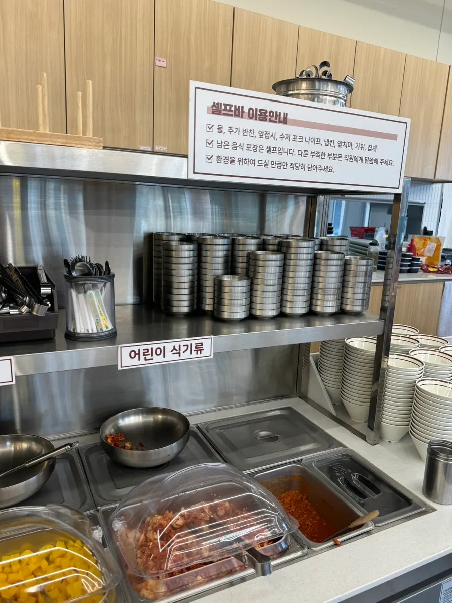 단무지와 김치, 상추쌈이 놓인 셀프바