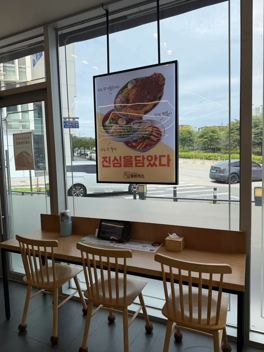 Interior of Jinsim Wang Donkatsu with widely spaced tables