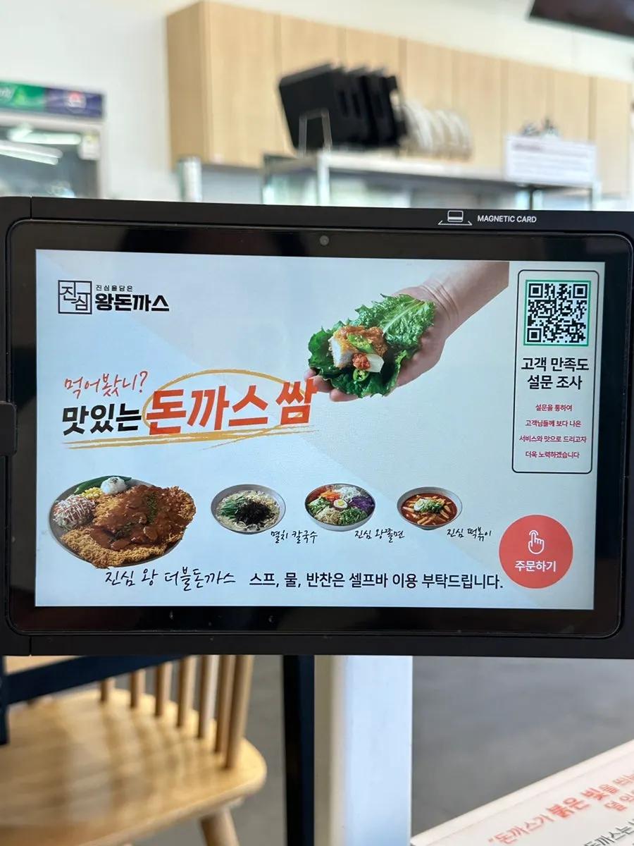 Lettuce wrap topped with cutlet and sauce