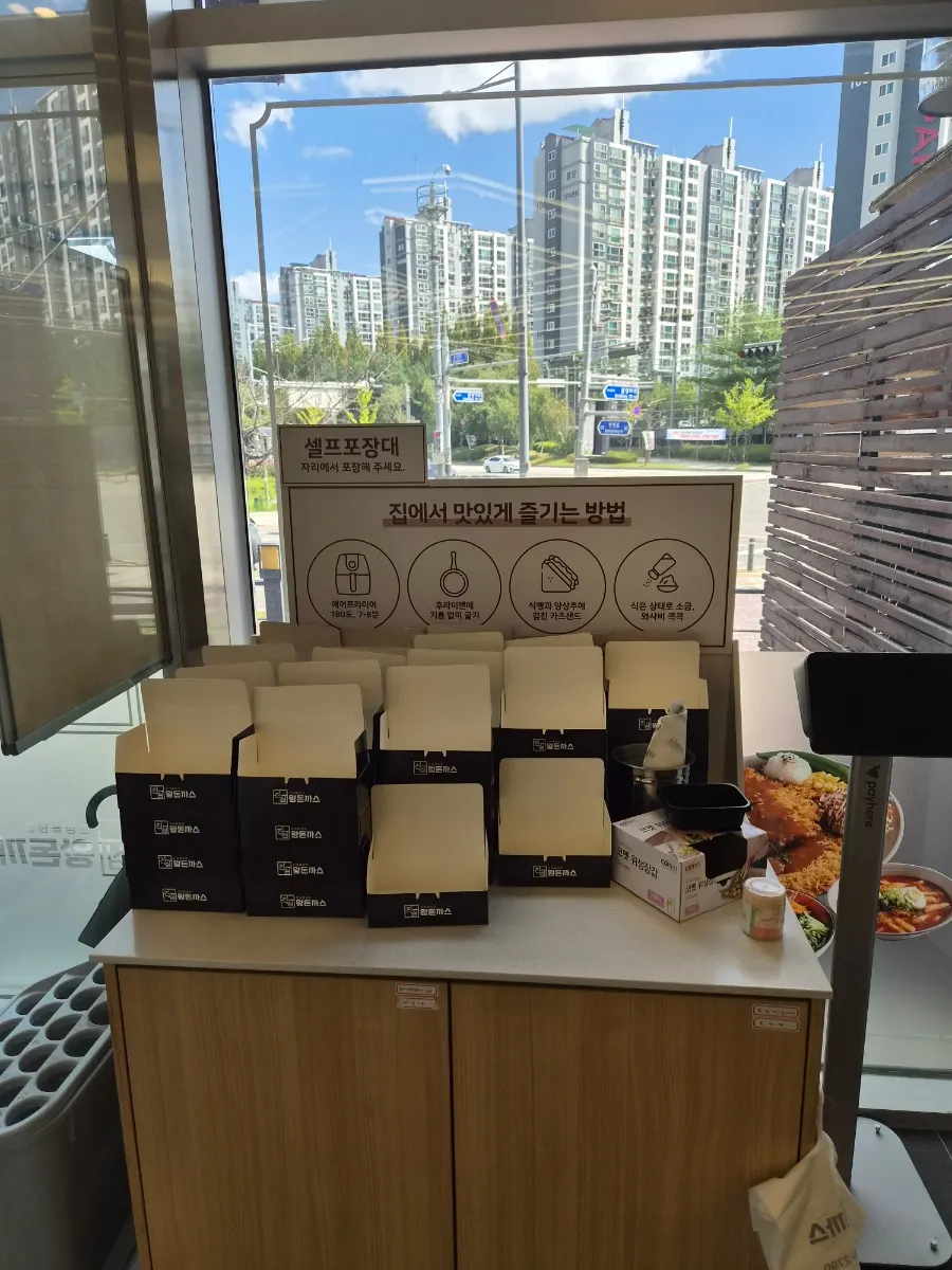 Đĩa wang donkatsu kích thước lớn