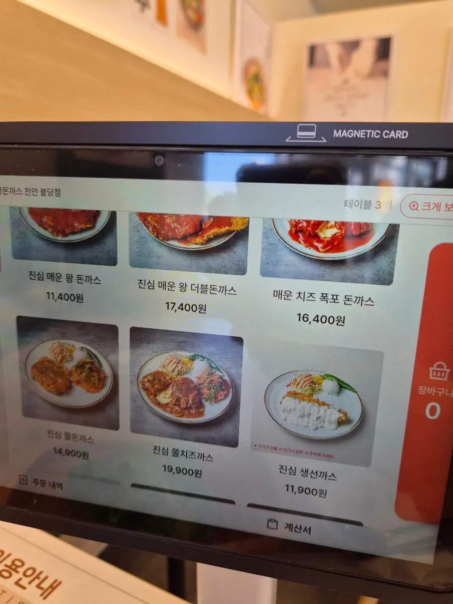 Donkatsu và jjolmyeon bày trên bàn