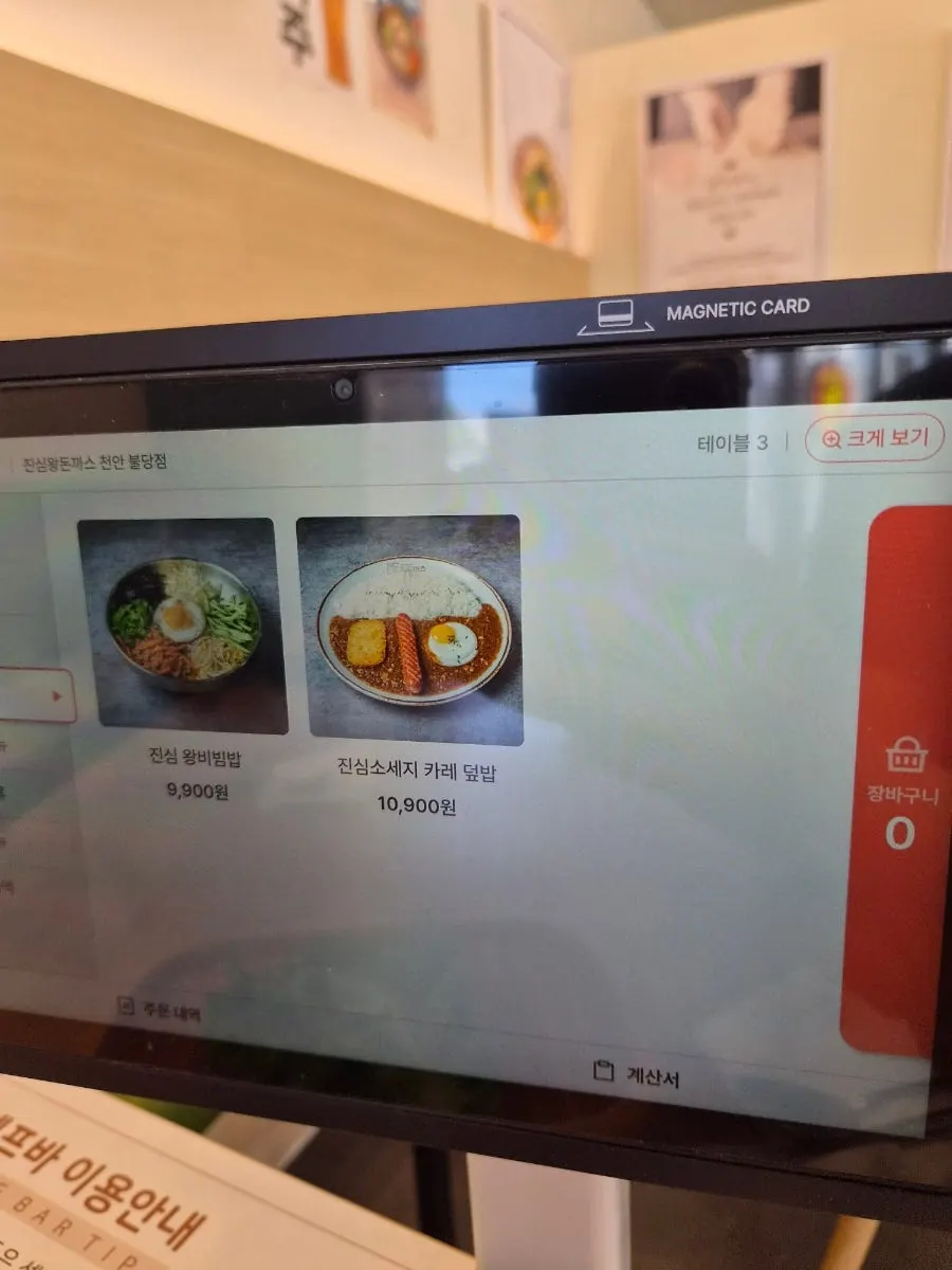 Phần Jinsim Wang Double Donkatsu đầy đặn