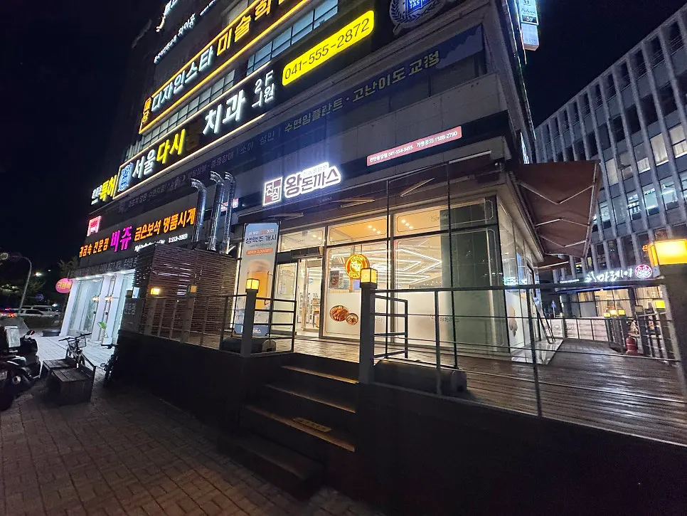Exterior view of Jinsim Wang Donkatsu on the 1st floor of Shinbuldang M Tower