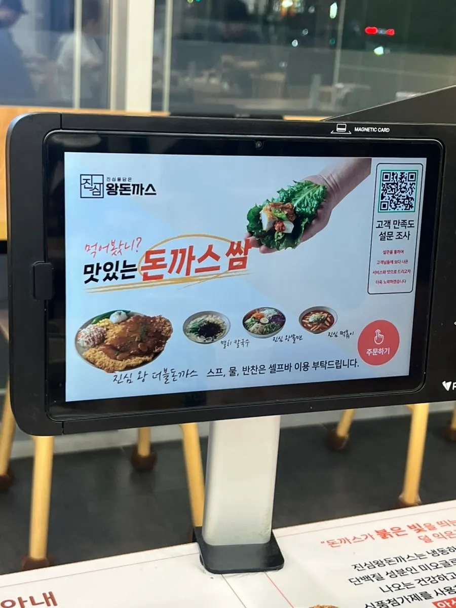 A generously plated king-size pork cutlet