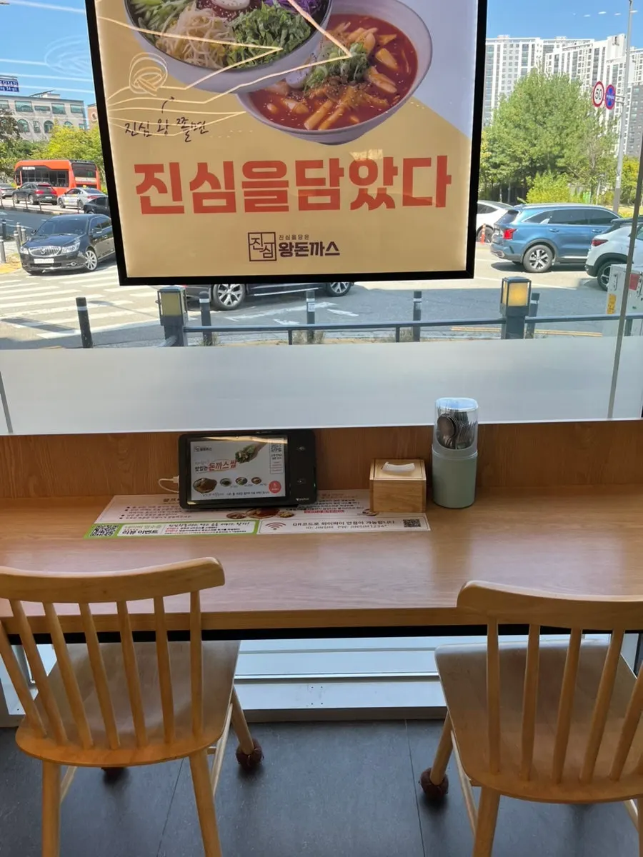 Interior of Jinsim Wang Donkatsu, busy with lunchtime customers