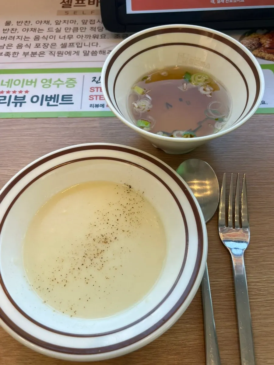 A bowl of soup tasted before the meal at Jinsim Wang Donkatsu