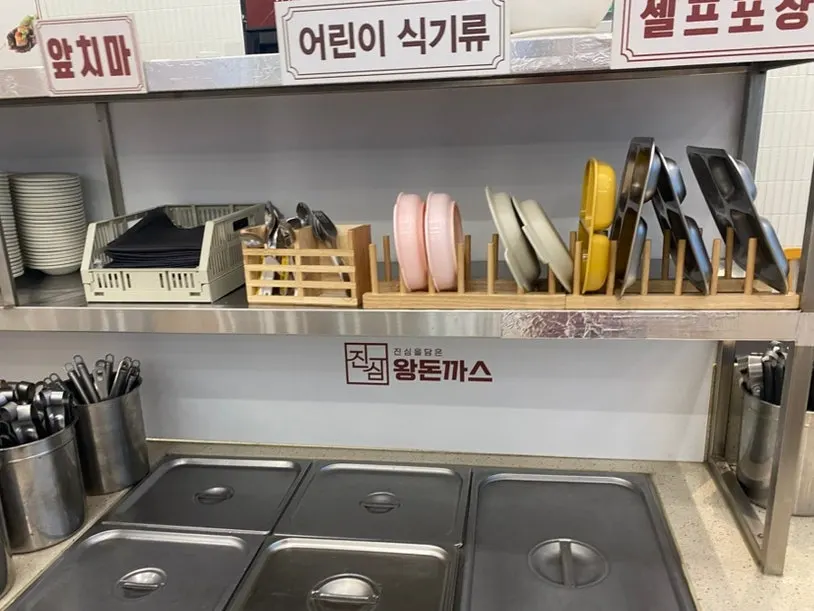 Self-serve bar with lettuce, pickled radish, and kimchi