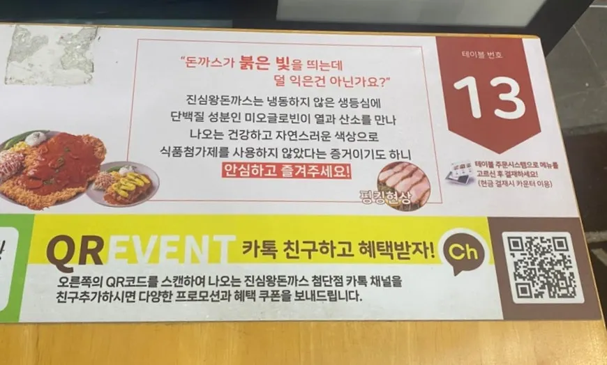 In-store event signage