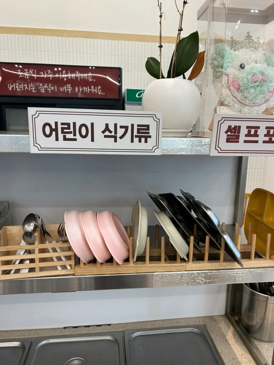 Kids' cutlery set out at the self-serve bar