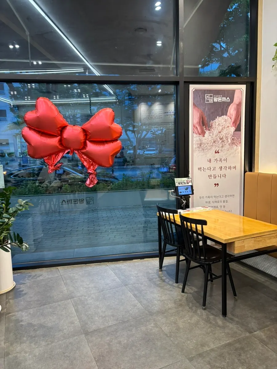 Seating comfortable for solo diners