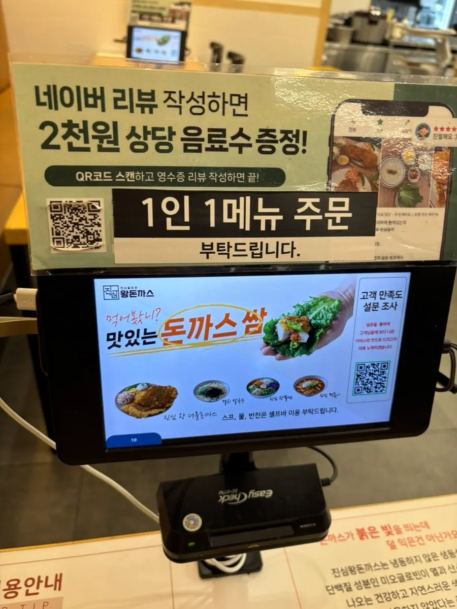 Menu listing cutlets and noodle dishes