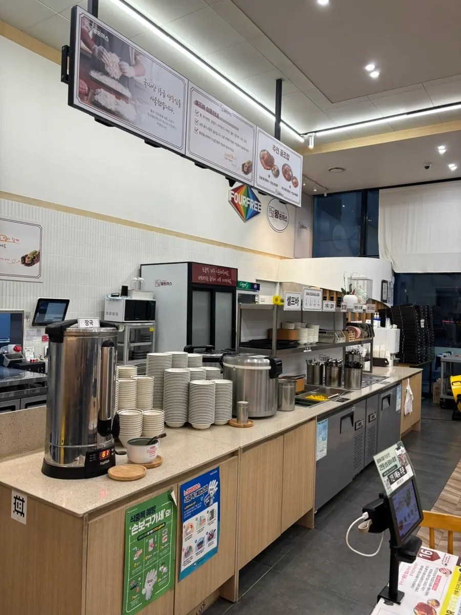 Self-serve bar corner at Jinsim Wang Donkkaseu