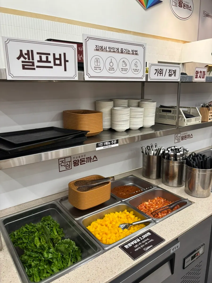 Broth station at the self-serve bar