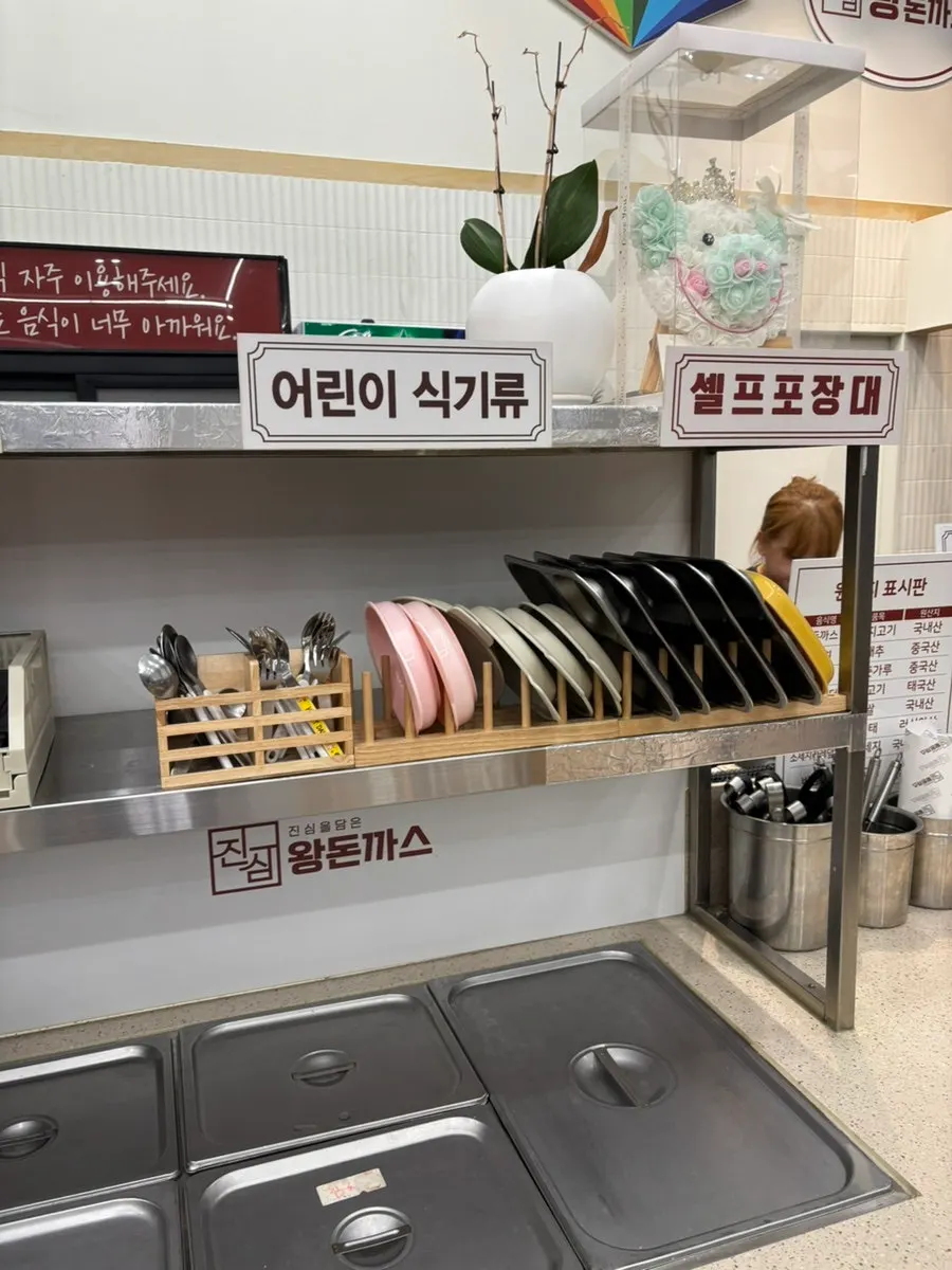 Lettuce and ssamjang at the self-serve bar