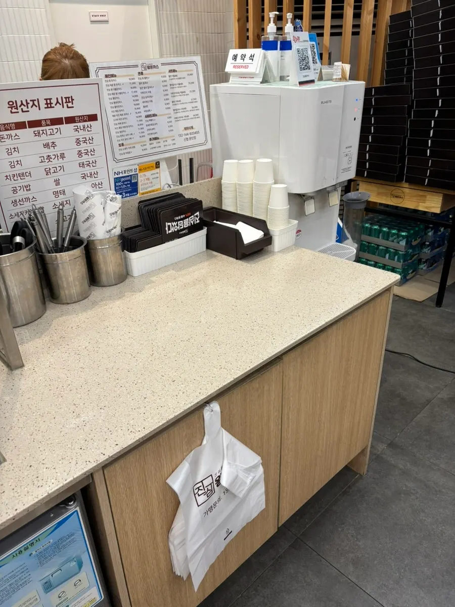 Instructions for using the self-serve bar