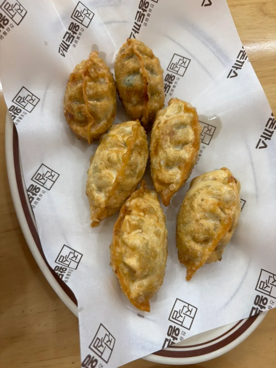 Cross-section of a fried dumpling