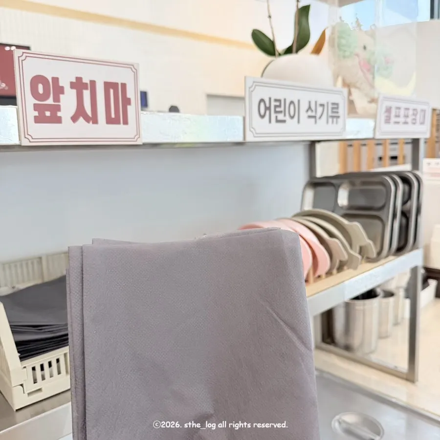 앞치마와 아기 식기류 준비대