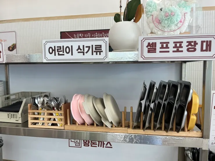 Self-serve bar with lettuce wraps, danmuji and kimchi