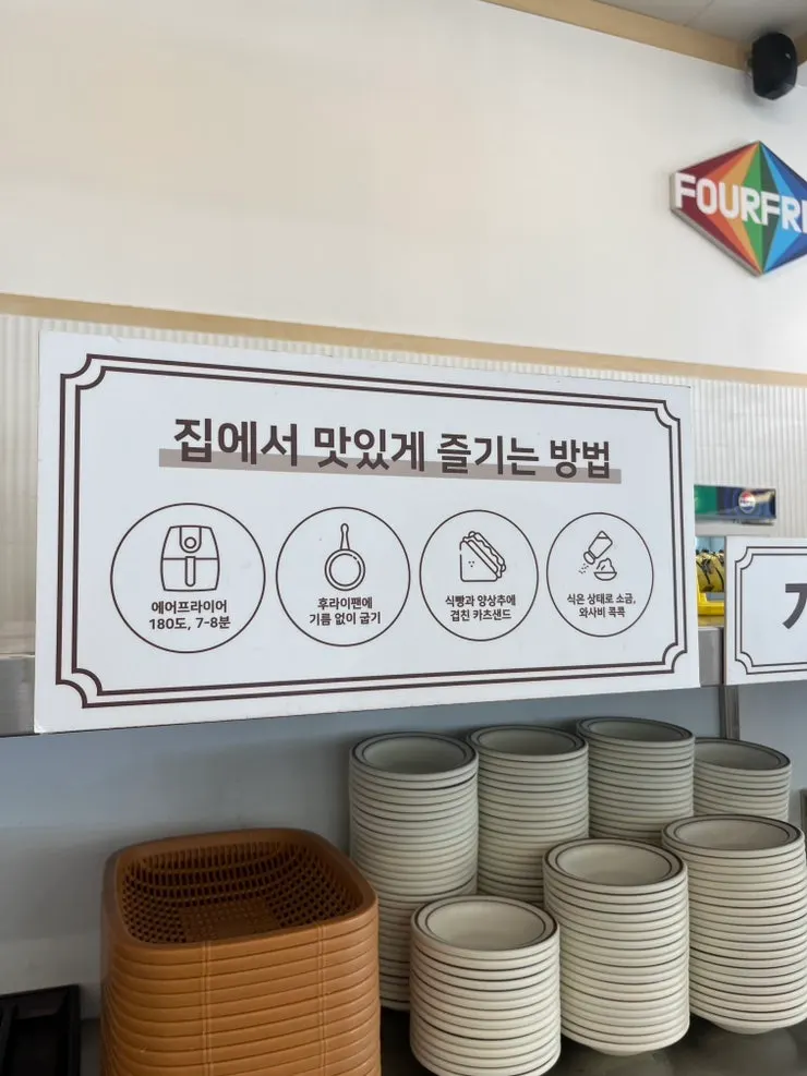 Side dish containers set out at the self-serve bar