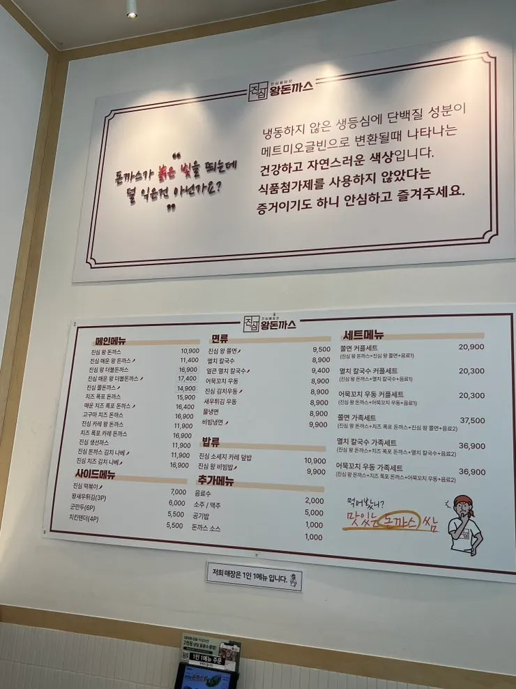 Soup and broth corner at the self-serve bar