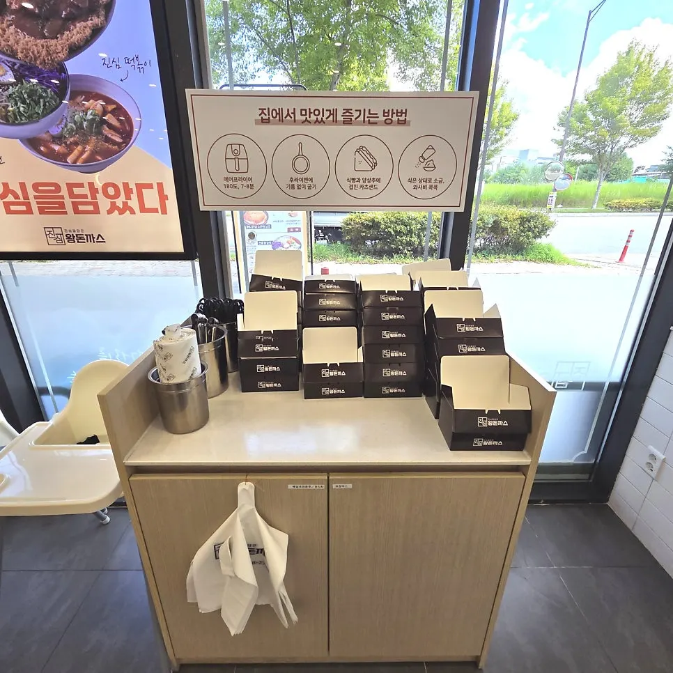 돈가스를 먹는 아이의 식사 모습