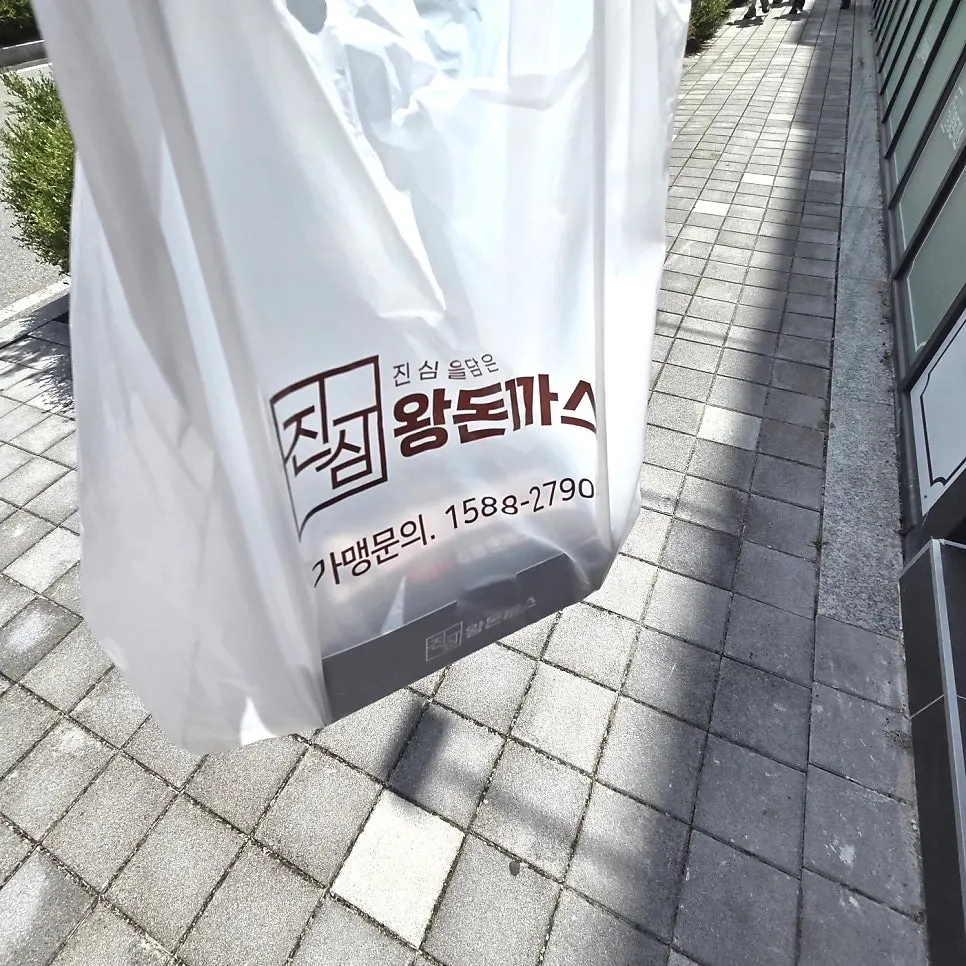 자율포장대에 놓인 포장 용기