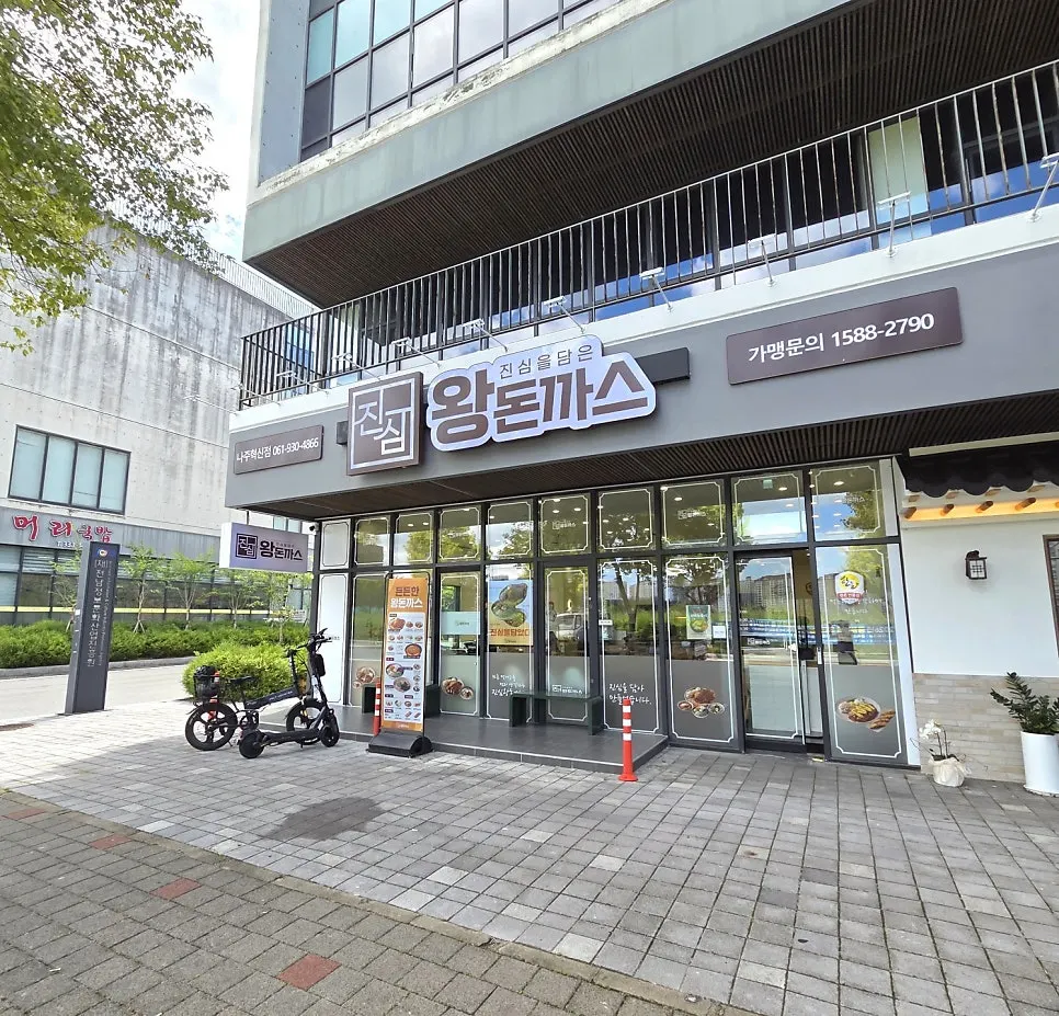 남은 음식을 포장한 용기