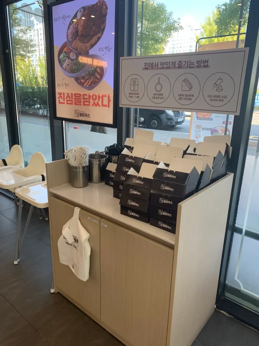 식전에 나온 따뜻한 스프 한 그릇