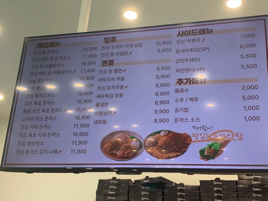 남은 음식을 담을 수 있는 셀프 포장 코너