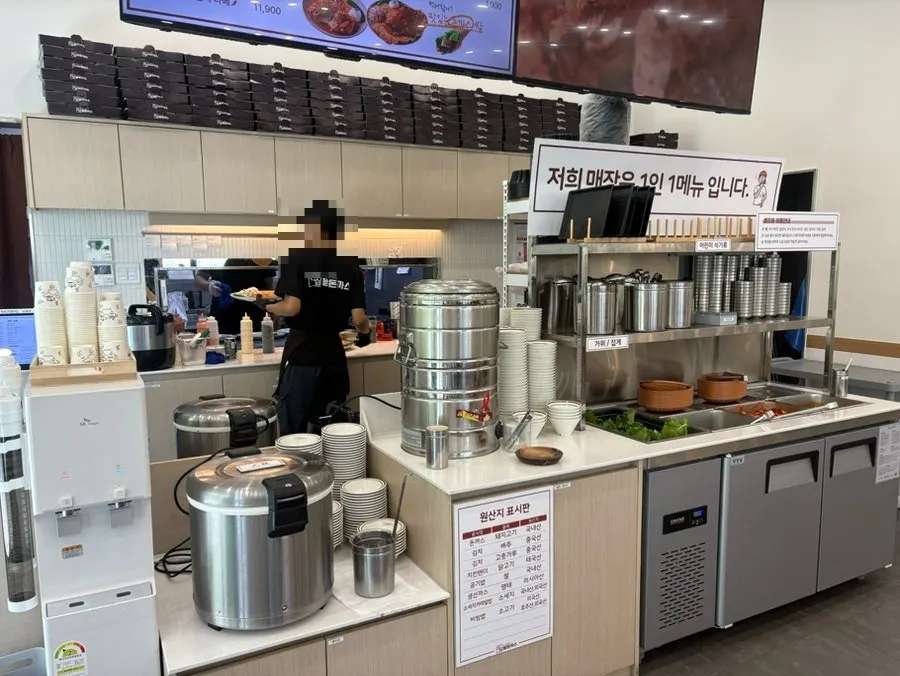 Jinsim Wang Donkkaseu's self-serve bar corner
