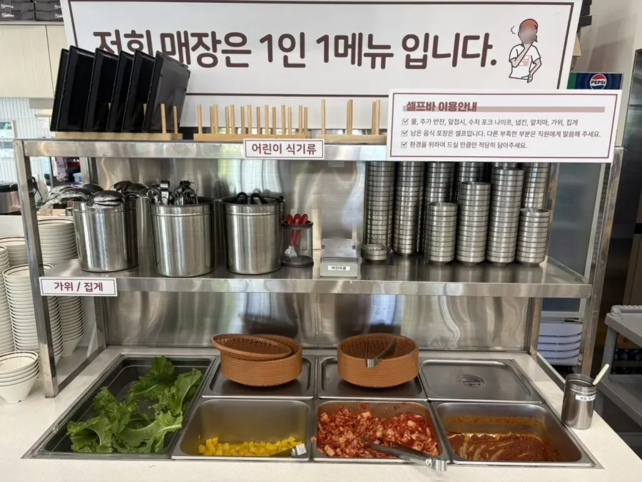 Self-serve bar with kids' dishware, scissors, and tongs