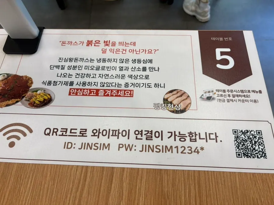 Sign for the Naver receipt review event
