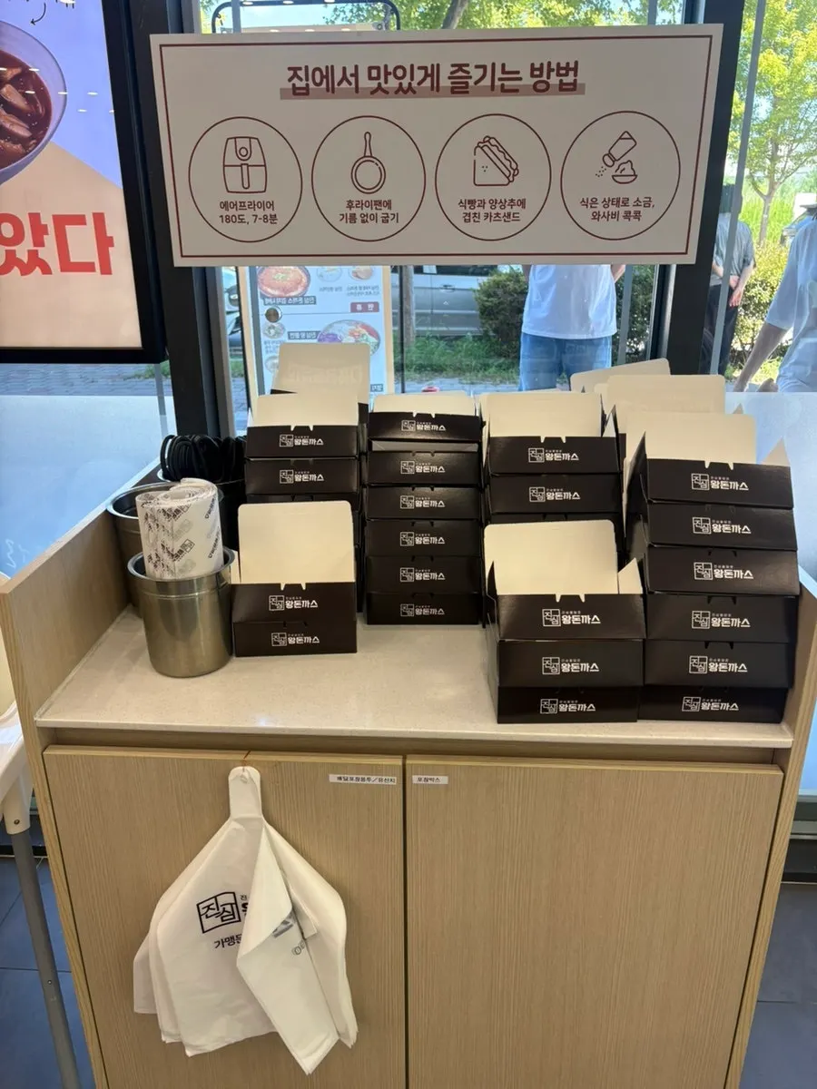Self-serve leftovers packing station