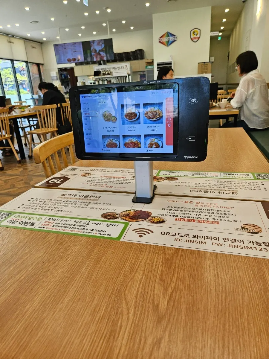Menu board showing Jinsim Wang Donkkaseu prices