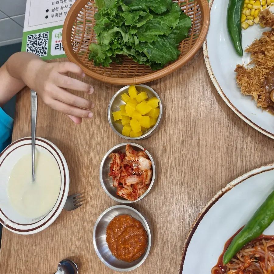 셀프로 떠 온 스프와 후추