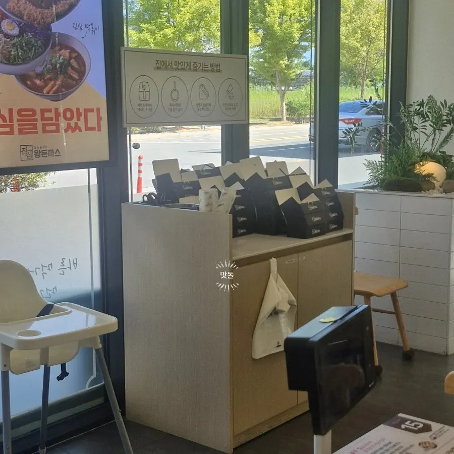셀프바에서 담아 온 장국