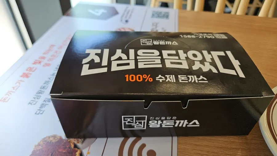 A self-packed box of pork cutlet