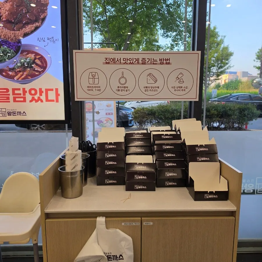 Takeout counter for leftover food